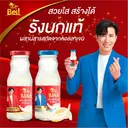Thumbnail 3 of Bell เบลล์ เครื่องดื่มรังนกแท้จากธรรมชาติ สูตรไซลิทอล ขนาด 200 มล. จำนวน 1 กล่อง (3ขวด/กล่อง)