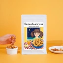 Thumbnail 2 of Zerplaii ป็อปคอร์นคาราเมลธัญพืชแน่นๆ (Caremel Popcorn) 300 กรัม