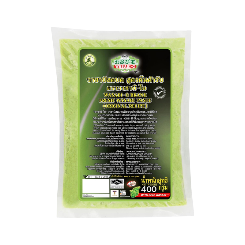 วาซาบิ ขนาด400 กรัม  สูตรต้นตําหรับ