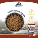 Thumbnail 5 of คานิว่า อาหารสุนัข สูตรเนื้อปลาแซลมอน ทูน่าและข้าว ขนาด 1.4 กก.