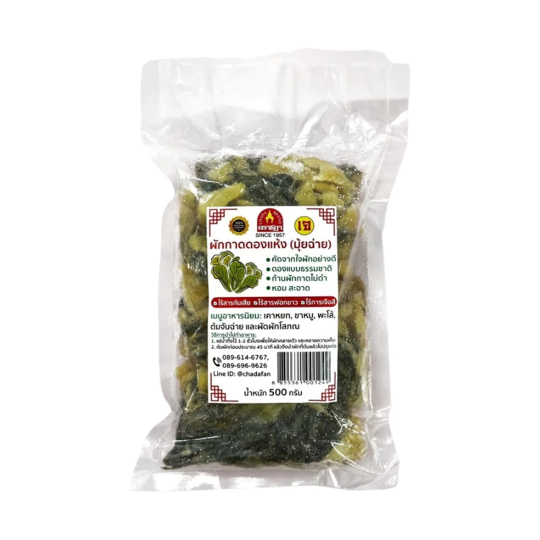 product-main-image