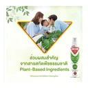 Thumbnail 5 of ไบกอน จีโอ สเปรย์กำจัดแมลง 600 มล. x 2