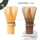 Thumbnail 2 of Chummy Kitchen ที่ทำน้ำแข็งก้อนกลม ไอซ์บอล พิมพ์น้ำแข็ง ถาดน้ำแข็ง ซิลิโคน