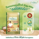 Thumbnail 3 of มาบุญครอง ข้าวหอมมะลิ 100% ต้นฤดู ถุงทอง 5 กก. x 3