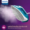 Thumbnail 5 of PHILIPS Steam Irons Series 3000 Model DST3011/20