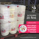 Thumbnail 2 of GREEN PLUS น้ำยาซักผ้า ดีลักซ์ 20ลิตร