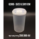 Thumbnail 3 of Jomphan แก้วยาวฝาจุก 300มิลลิลิตร G.300