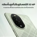 Thumbnail 2 of หัวเว่ย Nova 13 Pro 12+512GB โทรศัพท์สมาร์ทโฟน | UFicon สีเขียว
