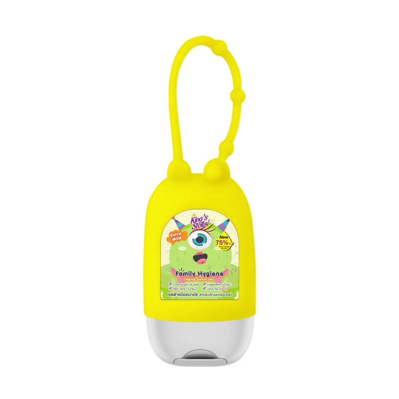 King's Stella (คิงส์สเตลล่า) Family Hand Gel Sanitizer เจลแอลกอฮอล์ล้างมือ 75% ฟู้ดเกรดfood grade สูตรอ่อนโยน เด็กใช้ได้ 35ml.,เหลือง