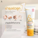 Thumbnail 4 of FAE&MAE  เฟ แอนด์ เม BABY CREAM เบบี้ครีม ขนาด 20 ml