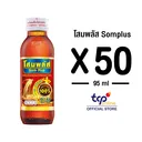 Thumbnail 2 of โสมพลัส เครื่องดื่มบำรุงกำลังผสมโสมเกาหลีแท้ 100% ขนาด 95 มล. x 50