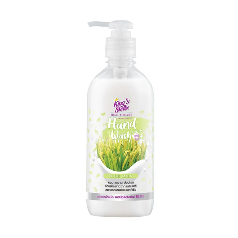 King’s Stella (คิงส์สเตลล่า) ANTIBACTERIAL Hand Wash สบู่เหลวล้างมือแอนตี้แบคทีเรีย ยับยั้งเชื้อโรค แบคทีเรีย 450ml Rice Milk