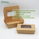 Thumbnail 4 of OPure กล่องใส่อาหารกระดาษ สี่เหลี่ยมหน้าต่าง สีคราฟท์ ขนาด 500 มล. จำนวน 200 ชิ้น