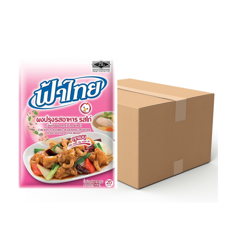 FATHAI Chicken Powder 165 g x 36