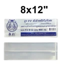 Thumbnail 1 of Matapat ถุงจีบ จีบใส ถุงขยายข้าง ถุงพับข้าง ถุงคุ๊กกี้ เนื้อ PP ชนิดใส 8 x 12 นิ้ว บรรจุ 500 กรัม