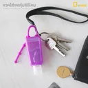 Thumbnail 4 of Depack PET(GEL)-P (สีม่วง 1 ชิ้น) ขวดใส่เจลล้างมือหุ้มซิลิโคน ขนาด 30 ml. ไม่คละสี (1 ชิ้น)
