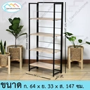 Thumbnail 1 of SandSukHome ชั้นวางของ 4ชั้น พับได้ รุ่นSR4 ขาสีดำ แผ่นไม้สีโอ๊ค