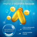 Thumbnail 4 of VISTRA Dietary Supplement Salmon Fish Oil 1000 mg 100 Tablets + Oodorless Fish Oil 1000 mg 100 Tablets x 2