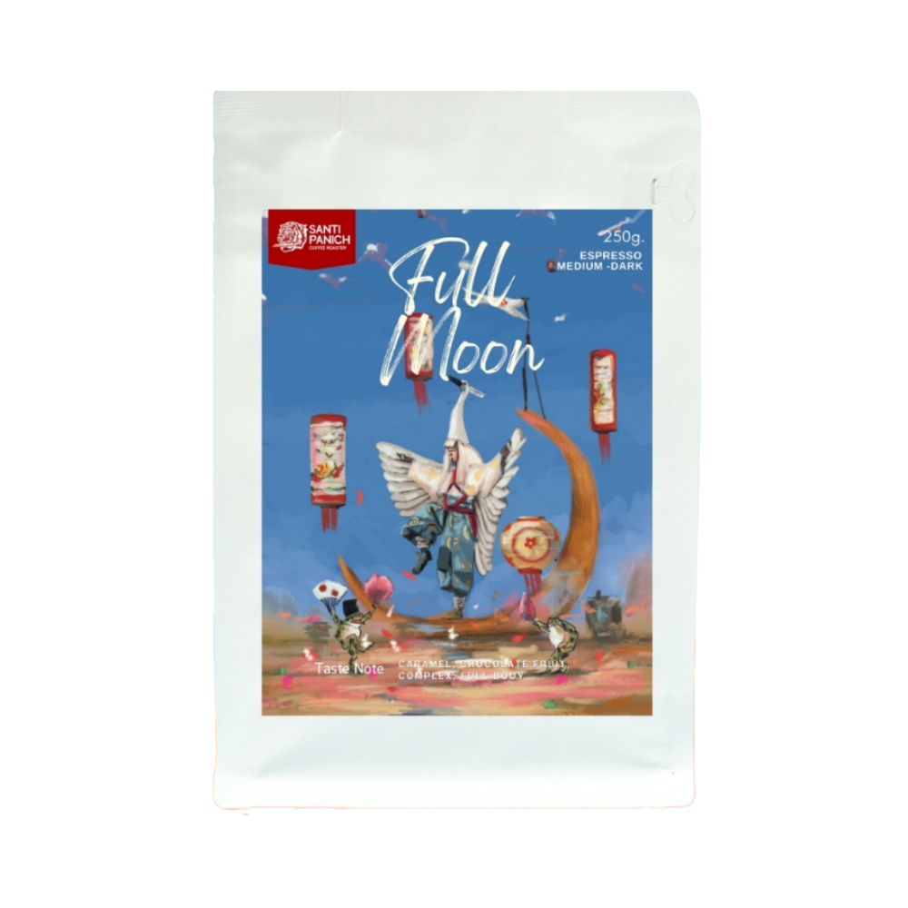 SANTIPANICH เมล็ดกาแฟคั่วแท้ Full Moon (คั่วกลางเข้ม) ไม่บด 250 กรััม