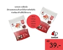 Thumbnail 2 of อาหารปลาสวยงาม สูตรเร่งสีเร่งโต (เม็ดจม)