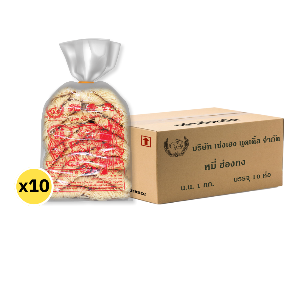 RABBIT BRAND HONG KONG STYLE NOODLES 1 kg 10 PACKS