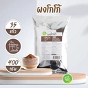 Thumbnail 2 of ทีอีเอ ผงโกโก้ Cocoa Powder 400 กรัม x แพ็ค 12