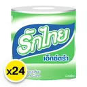 Thumbnail 2 of กระดาษชำระรักไทยม้วนเดี่ยว1X24