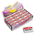 Thumbnail 1 of ARROW Pencil Eraser Model AR-270 48 pcs