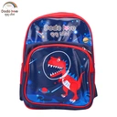 Thumbnail 1 of ดูดูเลิฟ กระเป๋านักเรียนเด็ก ลายไดโนเสาร์สีแดง