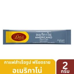 Thumbnail 3 of ดาวคอฟฟี่ กาแฟสำเร็จรูป ชนิดฟรีซดราย อเมริกาโน่ 2 ก. 50 ซอง x 2