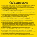 Thumbnail 5 of ทีพี ลิ้งค์ เราเตอร์ Archer BE230 BE3600 Dual-Band WiFi 7 Router