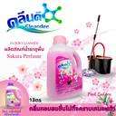 Thumbnail 2 of คลีนดี ผลิตภัณฑ์น้ำยาถูพื้นประจำวัน กลิ่นซากุระ ขนาด 1000 มล. x 8 แกลลอน (ยกลัง)