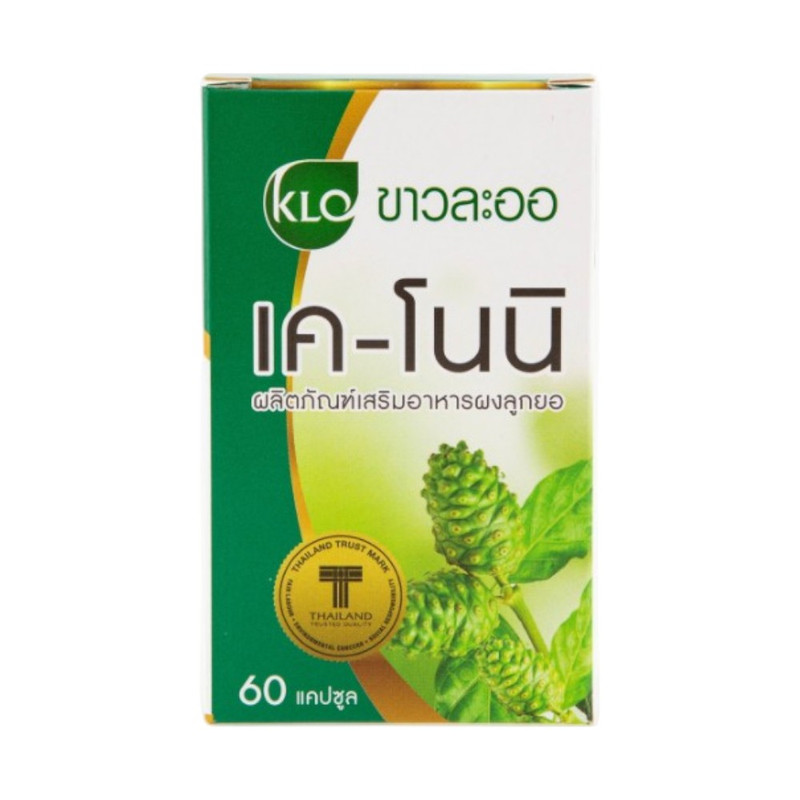 Khaolaor ขาวละออ เค-โนนิ ลูกยอชนิดแคปซูล 60 แคปซูล/กล่อง
