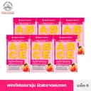 Thumbnail 2 of บิวตี้ บุฟเฟ่ต์ มัลติวิตามิน โซป 100 ก. x 6