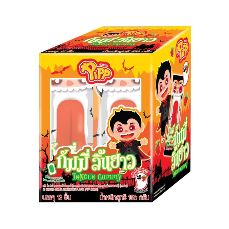 TONGUE GUMMY STRAWBERRY FLAVOR (PIPP BRAND) 13g x 12 pcs
