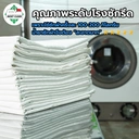 Thumbnail 2 of Most Clean น้ำยาซักผ้าโรงแรม Target 370 มล. มาตรฐานอุตสาหกรรมซักผ้า สะอาดลึก ขจัดไขมัน และคราบฝังแน่น ใช้ได้ทั้งผ้าขาว/ผ้าสี