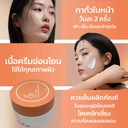 Thumbnail 4 of FAE AND MAE เฟ แอนด์ เม PREMIUM FACIAL ORGANIC CREAM ออร์แกนิค ครีม 50 มล.