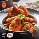 Thumbnail 4 of เจ๊เล็ก ซอสอบวุ้นเส้น ขนาด 560 กรัม x 3 ขวด