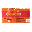 Thumbnail 1 of มหามงคล ผ้าจีวร สีทอง 1.9 เมตร