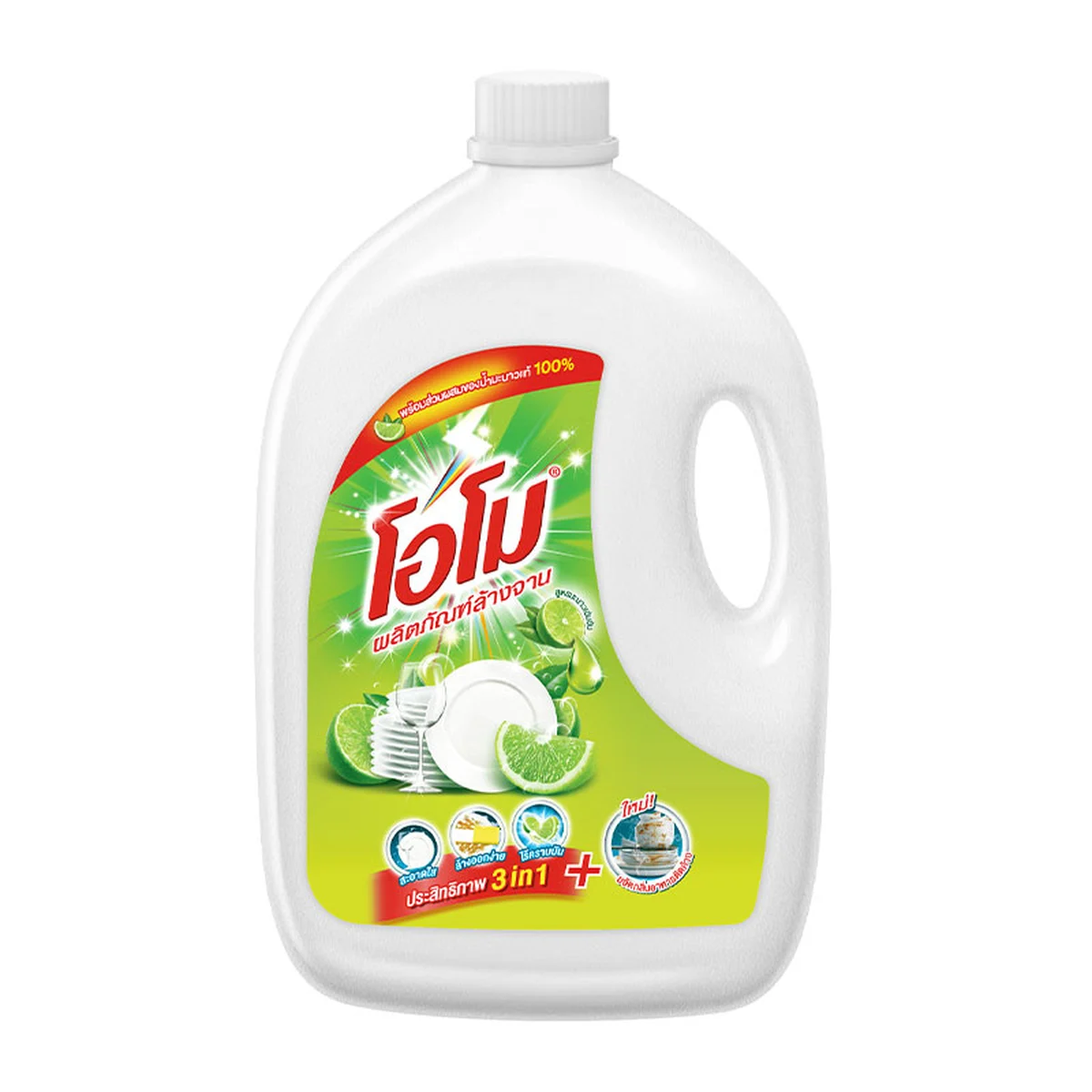 OMO Dishwash Lemon 3.6 l