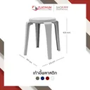 Thumbnail 2 of แพลตตินั่ม โปร พลาสติก เก้าอี้สตูล สีเขียวพาสเทล