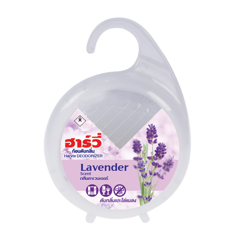 Harvie (ฮาร์วี่) Deodorizer ก้อนหอมดับกลิ่น ไล่แมลง ก้อนขจัดกลิ่น ลูกเหม็น มีหลายกลิ่นให้เลือก Lavender,100g.(แขวน)