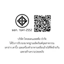 Thumbnail 5 of Seagull กระทะย่างชาบู กริลล์ อินดักชั่น 30 ซม. และเตาอินดักชั่น