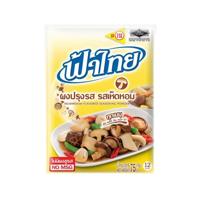 FATHAI Mushroom Flavored Seasoning Powder 75 g