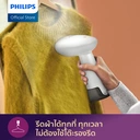 Thumbnail 2 of ฟิลิปส์ เครื่องชงกาแฟ รุ่น EP5447/90