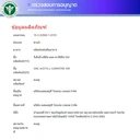 Thumbnail 3 of GNC Supplements Acetyl L-carnitine 500 mg (60 capsules)