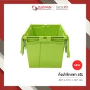 Thumbnail 3 of Platinum Pro Plastic ลังทึบฝาซิกแซก ฝาสีเขียว