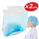 Thumbnail 1 of กัปตันแบล็กแบ็ค หมวกตัวหนอน หมวกคลุมผม ชนิดหนา สีฟ้า x 100 ชิ้น จำนวน 2 แพ็ค