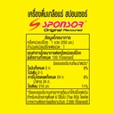 Thumbnail 4 of SPONSOR Electrolyte Drink Original Flavour 250 ml x 24