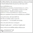 Thumbnail 2 of ออพติมัม นูทริชั่น เวย์โปรตีน ไอโซเลท รสช็อกโกแลต 1.58 ปอนด์ 720 ก.